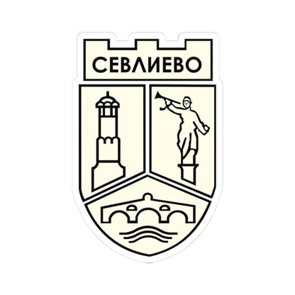 Emblem of Sevlievo (Bulgaria) (Coat of Arms) STICKER Vinyl Kiss-Cut Decal 3 Inch White - The Sticker Space