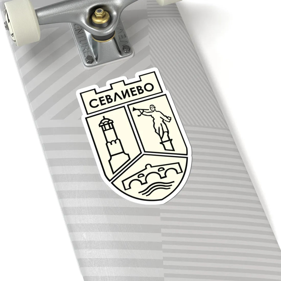 Emblem of Sevlievo (Bulgaria) (Coat of Arms) STICKER Vinyl Kiss-Cut Decal - The Sticker Space