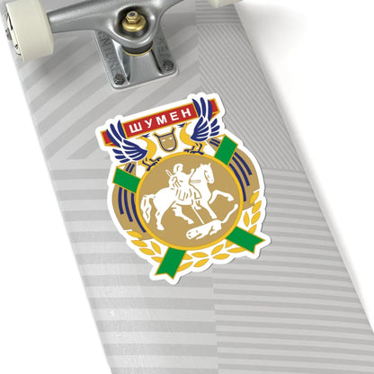 Emblem of Shumen (Bulgaria) (Coat of Arms) STICKER Vinyl Kiss-Cut Decal - The Sticker Space