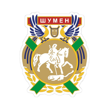 Emblem of Shumen (Bulgaria) (Coat of Arms) STICKER Vinyl Kiss-Cut Decal - The Sticker Space