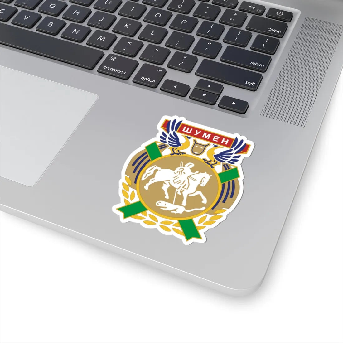 Emblem of Shumen (Bulgaria) (Coat of Arms) STICKER Vinyl Kiss-Cut Decal - The Sticker Space