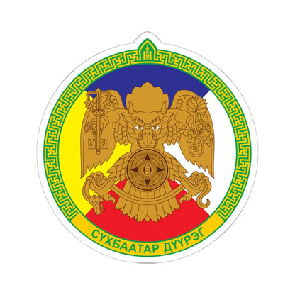 Emblem of Sukhbaatar district Ulaanbaatar (Mongolia) (Coat of Arms) STICKER Vinyl Kiss-Cut Decal 6 Inch White - The Sticker Space
