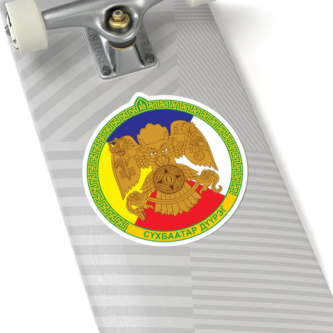 Emblem of Sukhbaatar district Ulaanbaatar (Mongolia) (Coat of Arms) STICKER Vinyl Kiss-Cut Decal - The Sticker Space