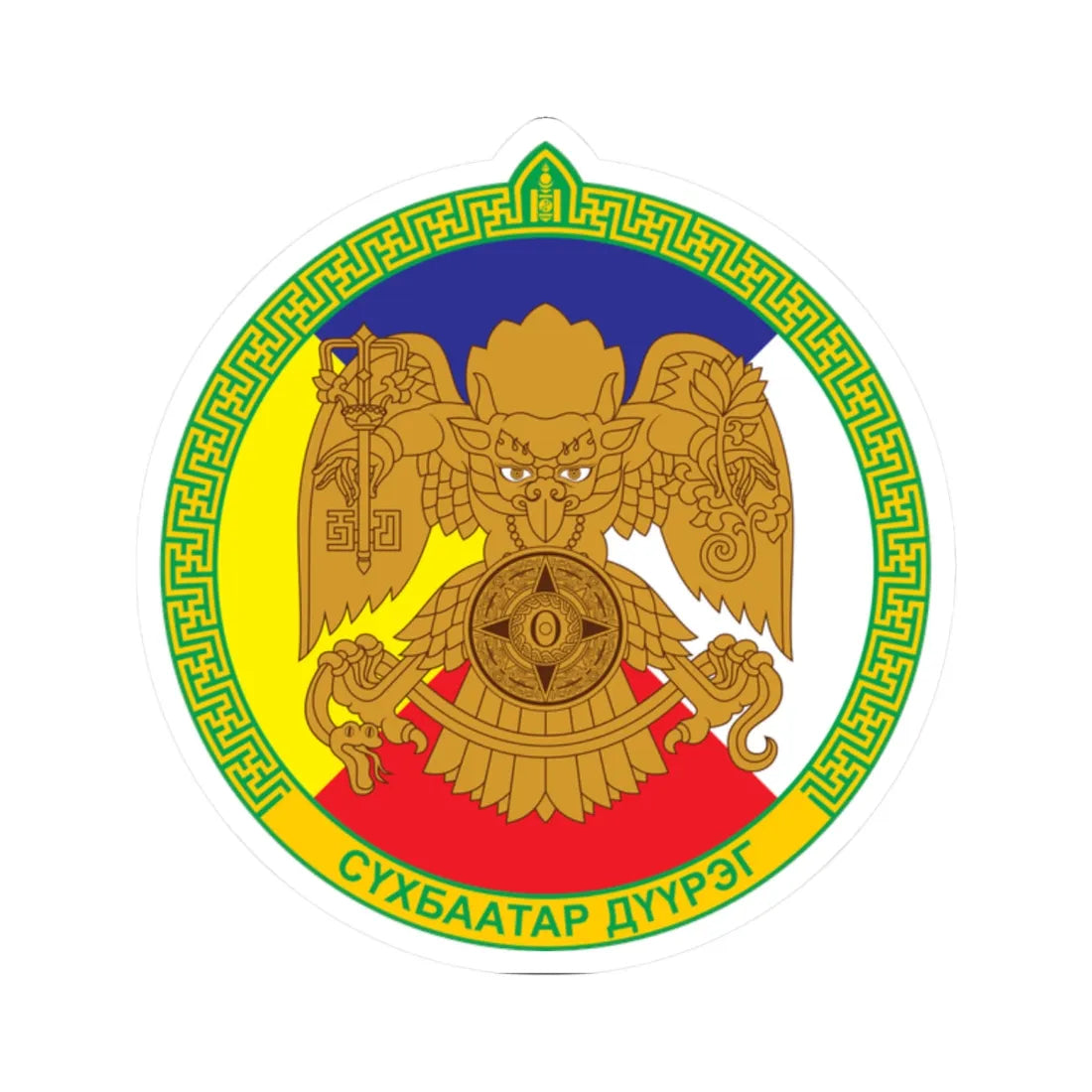 Emblem of Sukhbaatar district Ulaanbaatar (Mongolia) (Coat of Arms) STICKER Vinyl Kiss-Cut Decal - The Sticker Space