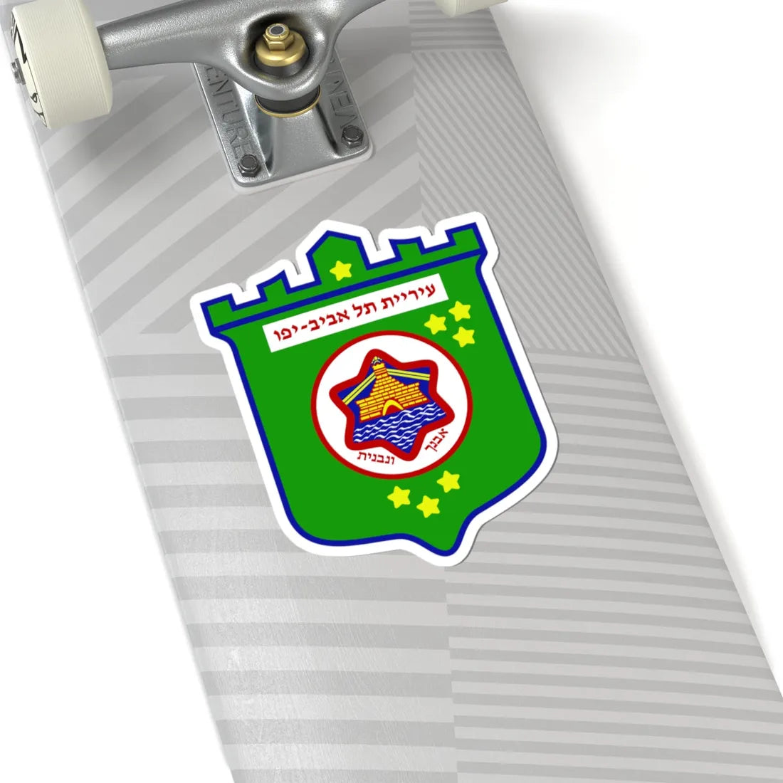 Emblem of Tel Aviv (Israel) (Coat of Arms) STICKER Vinyl Kiss-Cut Decal - The Sticker Space