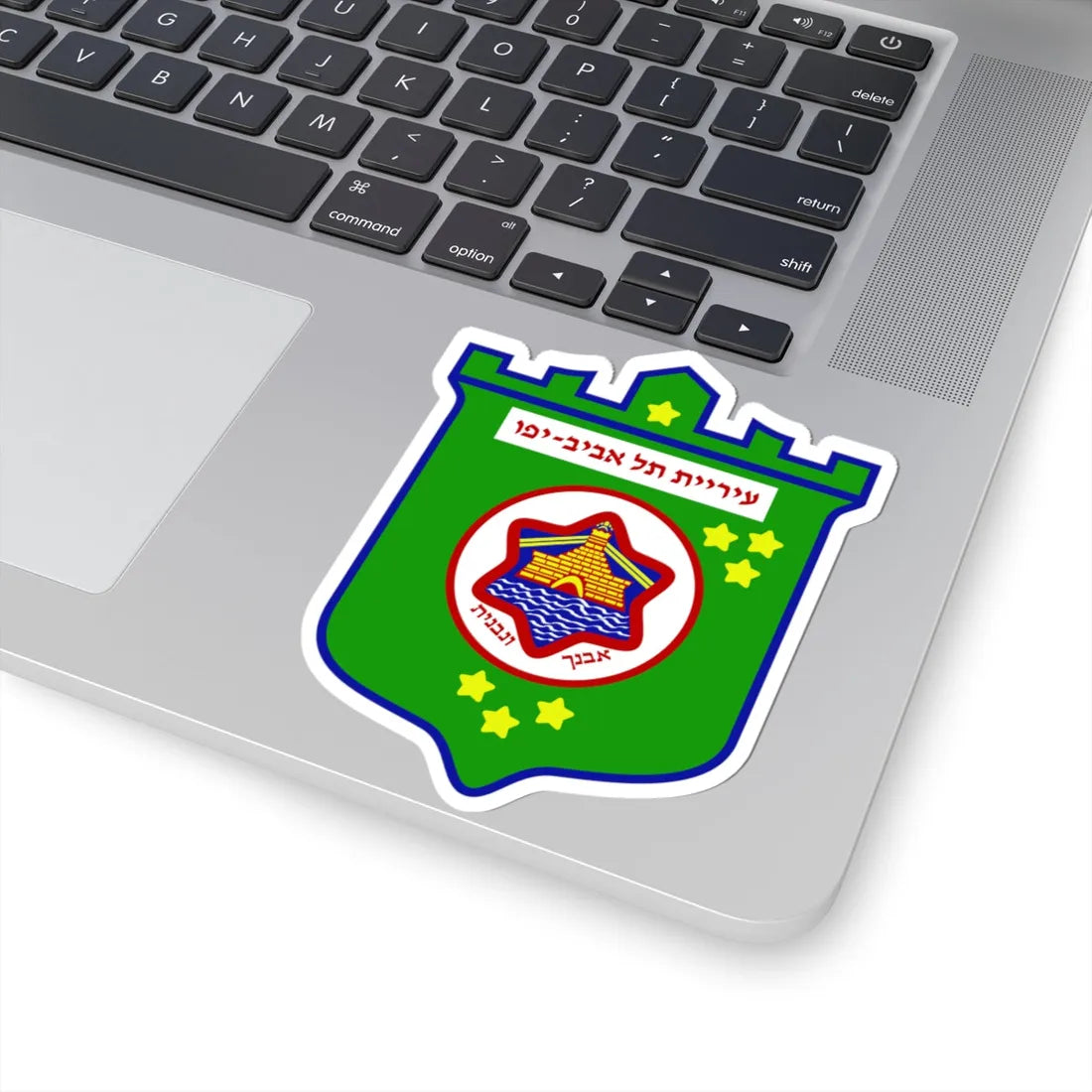 Emblem of Tel Aviv (Israel) (Coat of Arms) STICKER Vinyl Kiss-Cut Decal - The Sticker Space