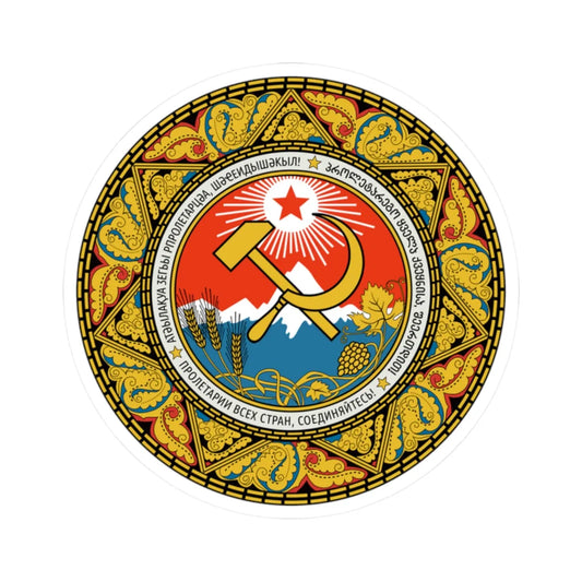 Emblem of the Abkhaz ASSR 1954-1978 (Georgia) (Coat of Arms) STICKER Vinyl Kiss-Cut Decal 2 Inch White - The Sticker Space