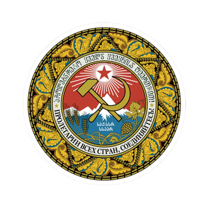 Emblem of the Adjar ASSR (Georgia) (Coat of Arms) STICKER Vinyl Kiss-Cut Decal 2 Inch White - The Sticker Space