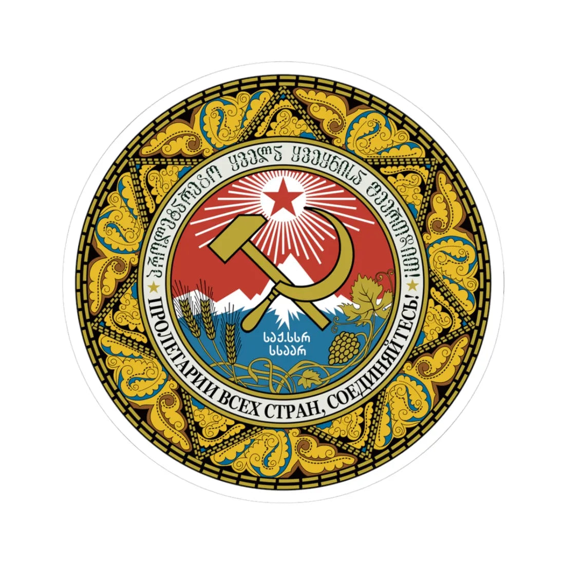 Emblem of the Adjar ASSR (Georgia) (Coat of Arms) STICKER Vinyl Kiss-Cut Decal 3 Inch White - The Sticker Space