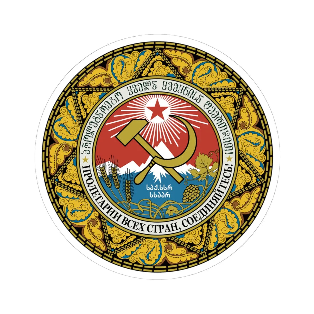 Emblem of the Adjar ASSR (Georgia) (Coat of Arms) STICKER Vinyl Kiss-Cut Decal 4 Inch White - The Sticker Space