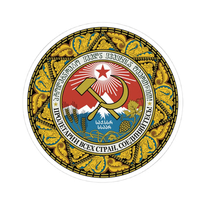 Emblem of the Adjar ASSR (Georgia) (Coat of Arms) STICKER Vinyl Kiss-Cut Decal 4 Inch White - The Sticker Space