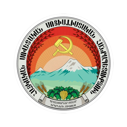 Emblem of the Armenian SSR 1922 (Armenia) (Coat of Arms) STICKER Vinyl Kiss-Cut Decal 2 Inch White - The Sticker Space