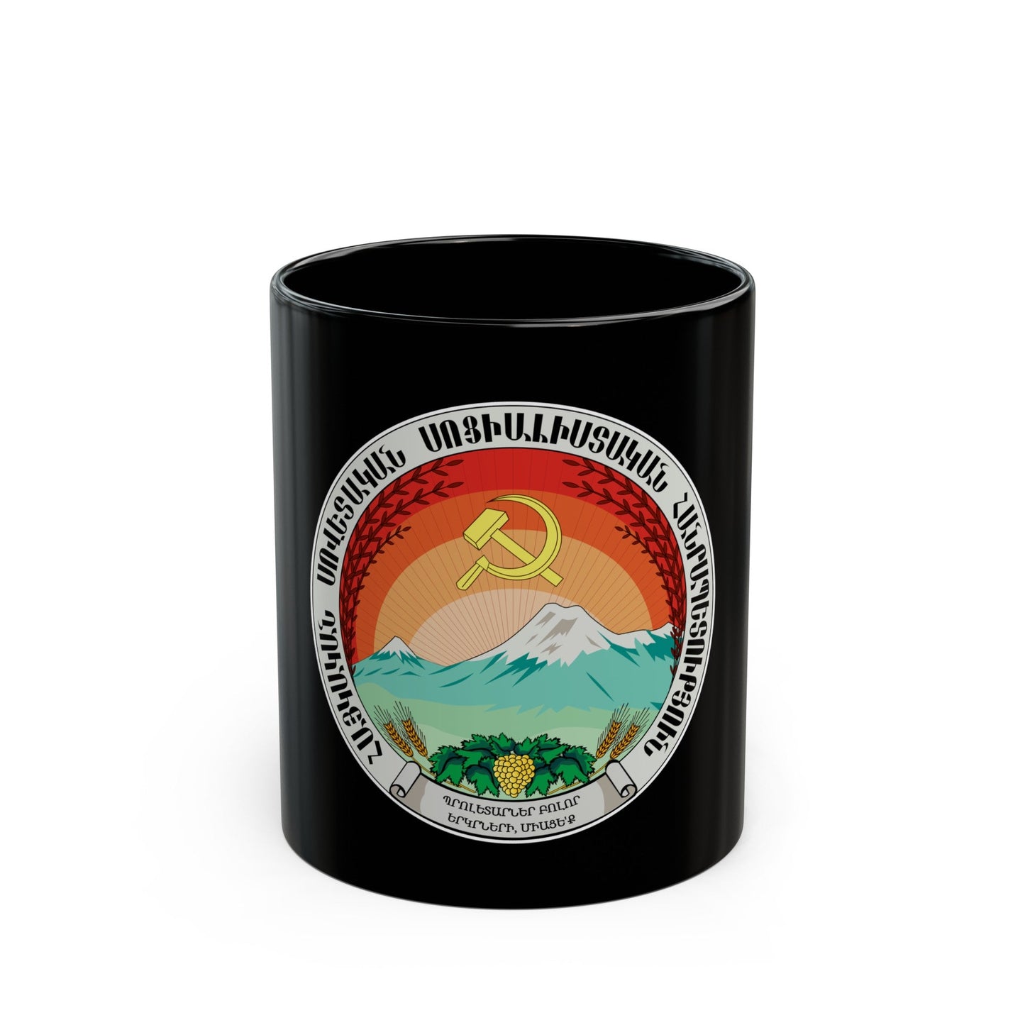 Emblem of the Armenian SSR (1922) - Black Coffee Mug-11oz-The Sticker Space