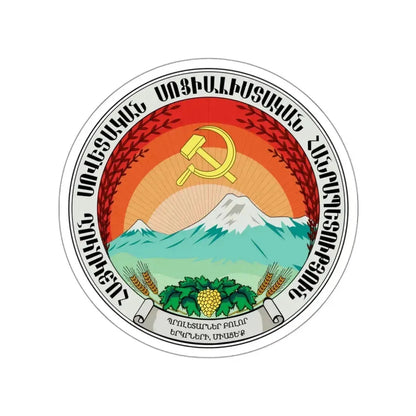 Emblem of the Armenian SSR (1922) STICKER Vinyl Die-Cut Decal 3 Inch - The Sticker Space