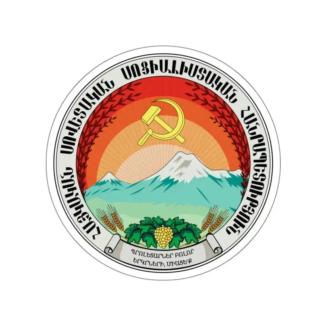 Emblem of the Armenian SSR (1922) STICKER Vinyl Die-Cut Decal 6 Inch - The Sticker Space