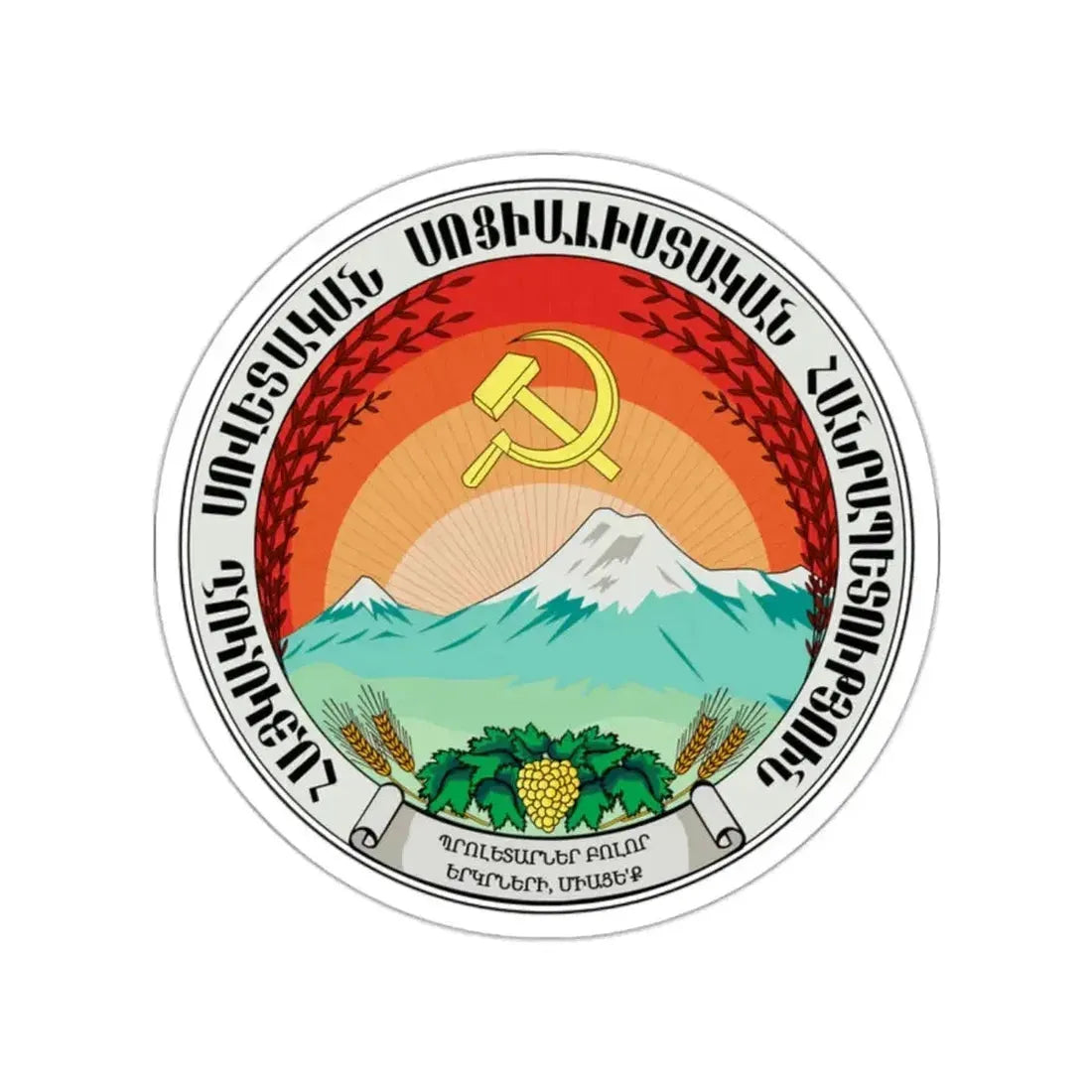 Emblem of the Armenian SSR (1922) STICKER Vinyl Die-Cut Decal - The Sticker Space