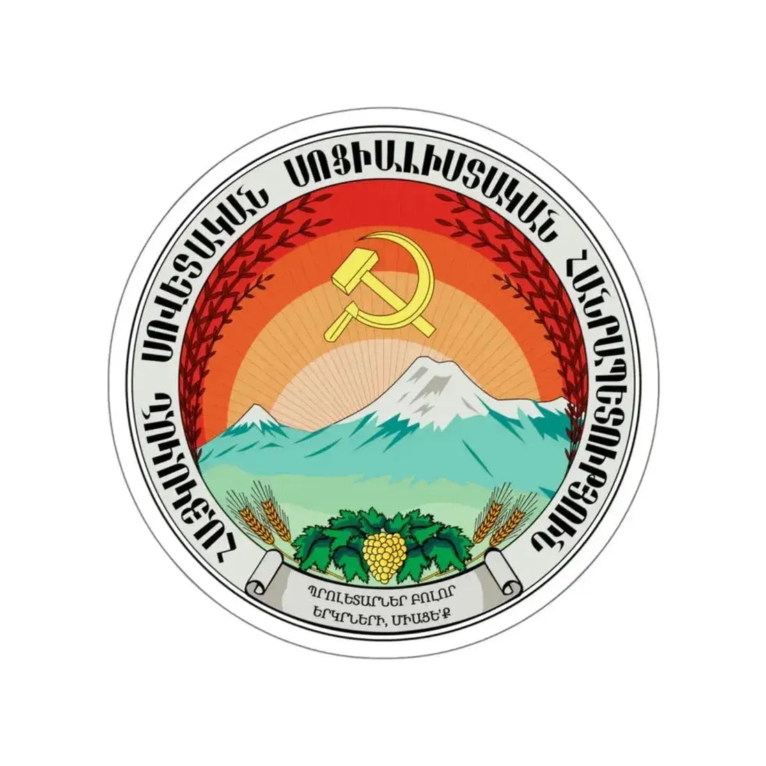 Emblem of the Armenian SSR (1922) STICKER Vinyl Die-Cut Decal - The Sticker Space