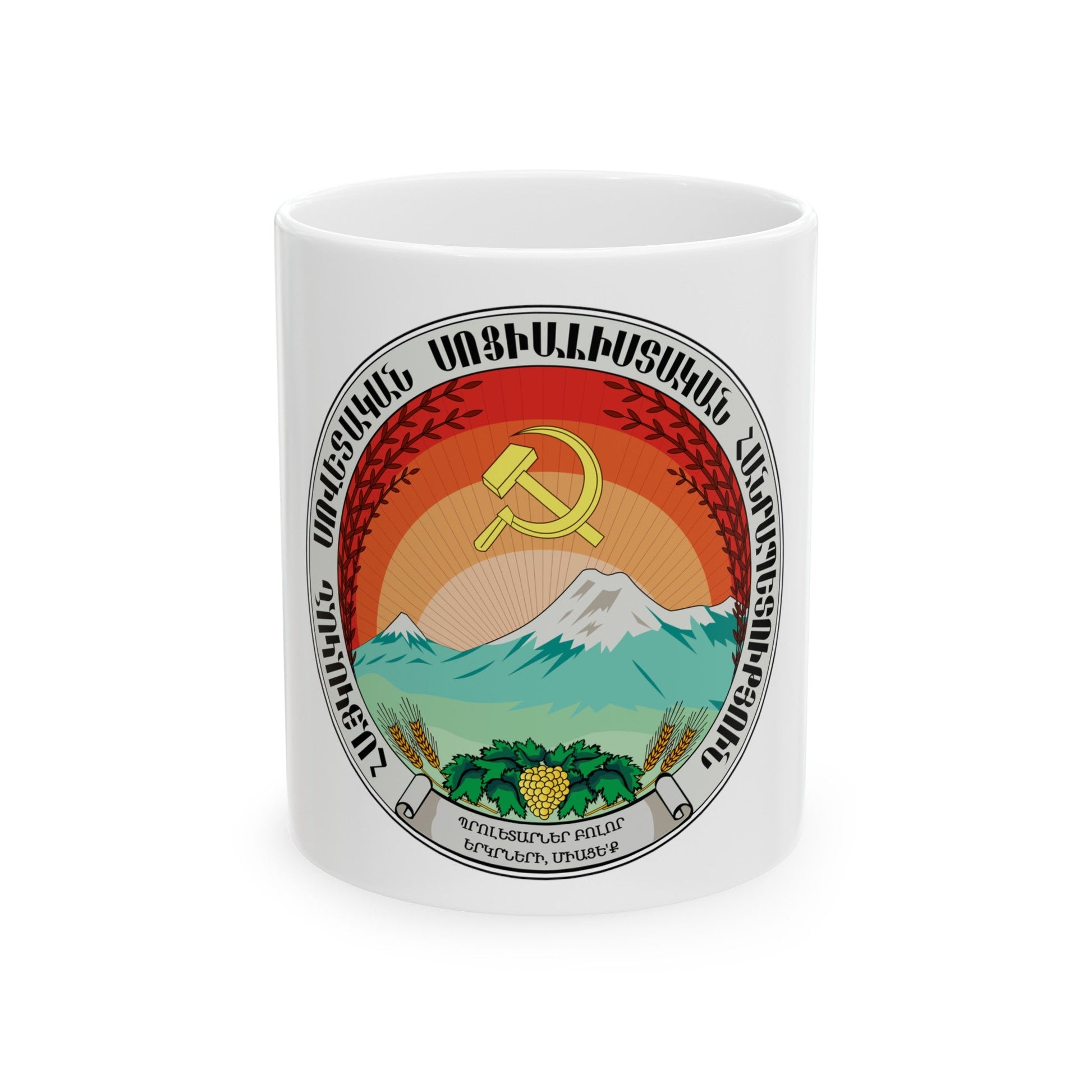 Emblem of the Armenian SSR (1922) - White Coffee Mug-11oz-The Sticker Space