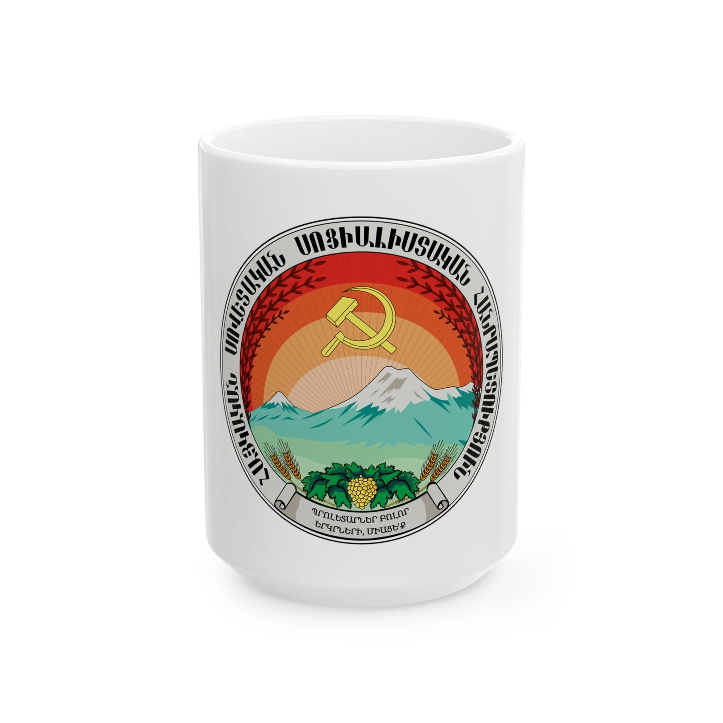 Emblem of the Armenian SSR (1922) - White Coffee Mug-15oz-The Sticker Space