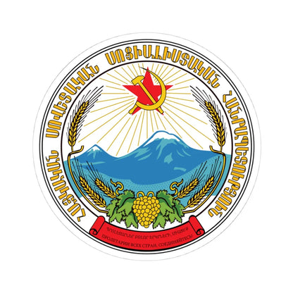 Emblem of the Armenian SSR (Armenia) (Coat of Arms) STICKER Vinyl Kiss-Cut Decal - The Sticker Space