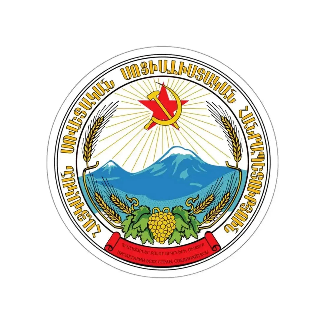 Emblem of the Armenian SSR STICKER Vinyl Die-Cut Decal - The Sticker Space