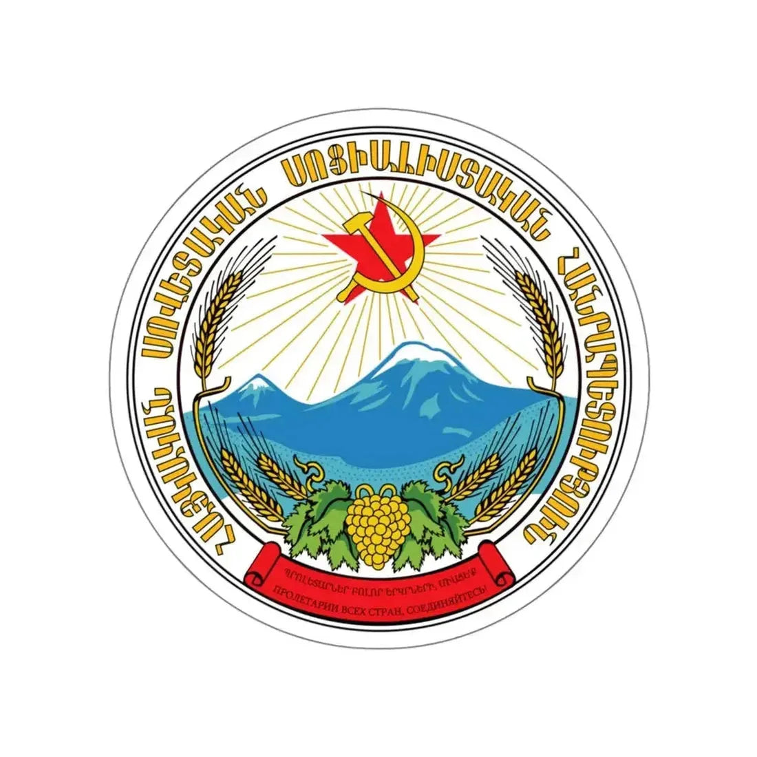 Emblem of the Armenian SSR STICKER Vinyl Die-Cut Decal - The Sticker Space