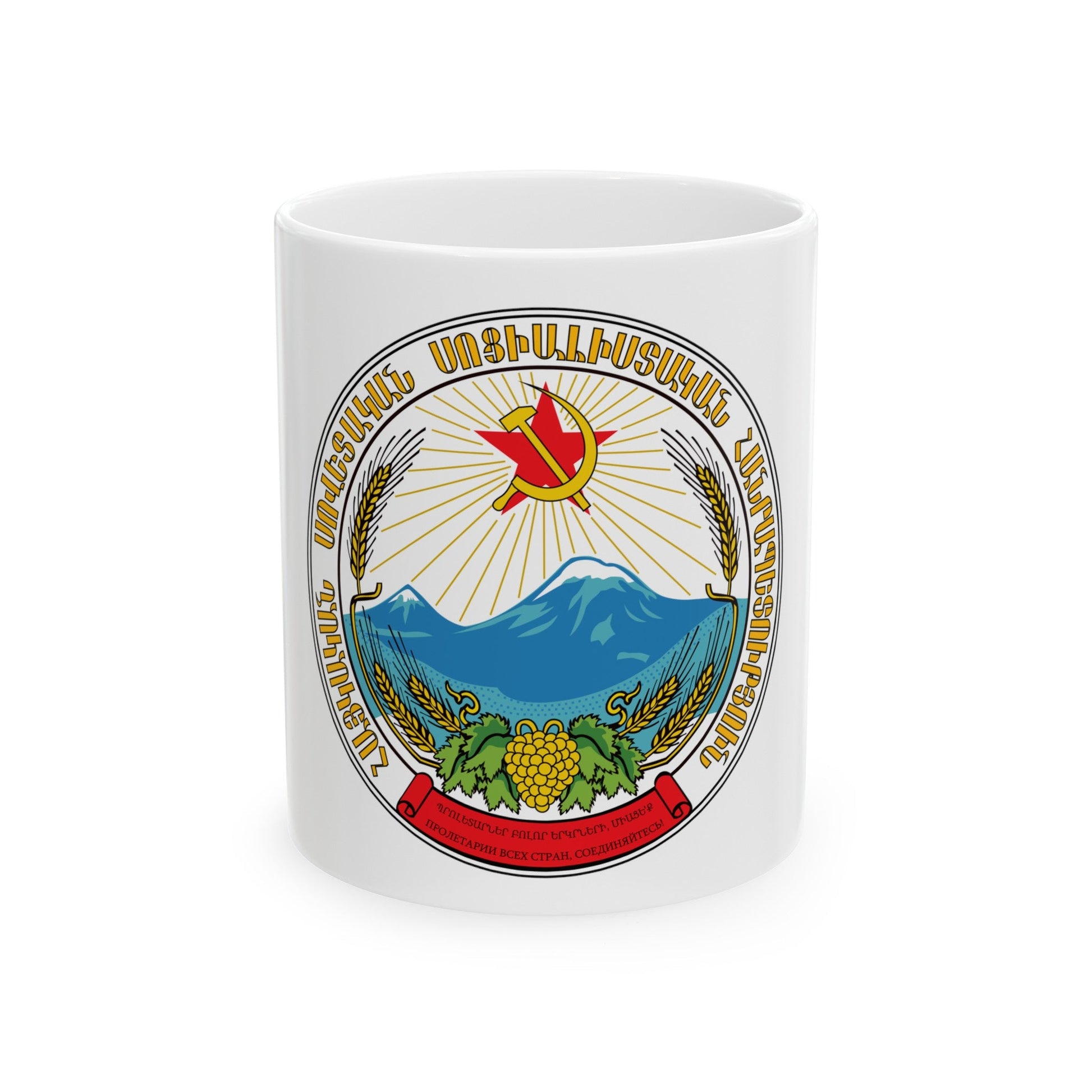 Emblem of the Armenian SSR - White Coffee Mug-11oz-The Sticker Space