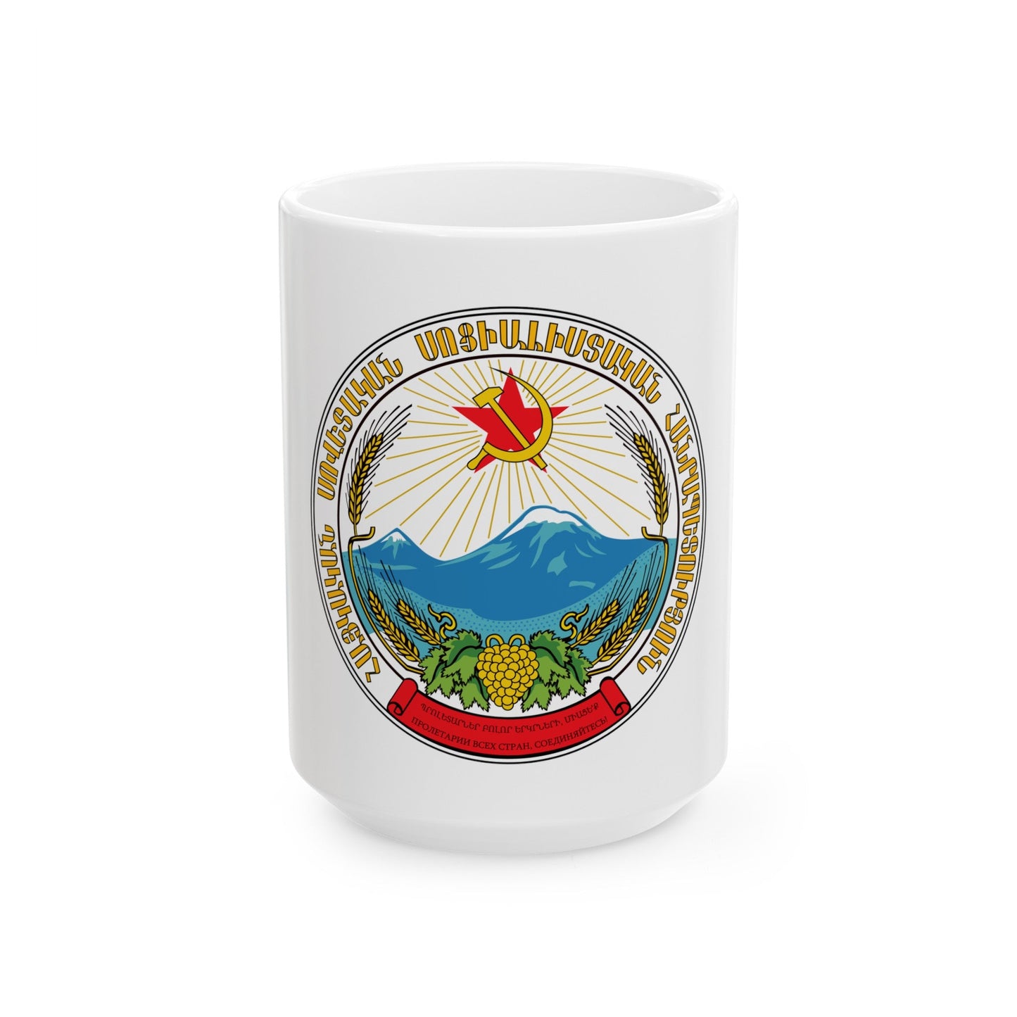 Emblem of the Armenian SSR - White Coffee Mug-15oz-The Sticker Space