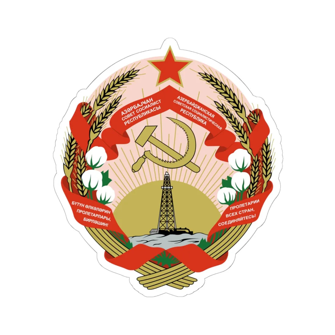 Emblem of the Azerbaijan SSR (Azerbaijan) (Coat of Arms) STICKER Vinyl Kiss-Cut Decal 6 Inch White - The Sticker Space