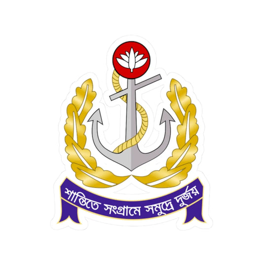 Emblem of the Bangladesh Navy (Bangladesh) (Coat of Arms) STICKER Vinyl Kiss-Cut Decal 2 Inch White - The Sticker Space