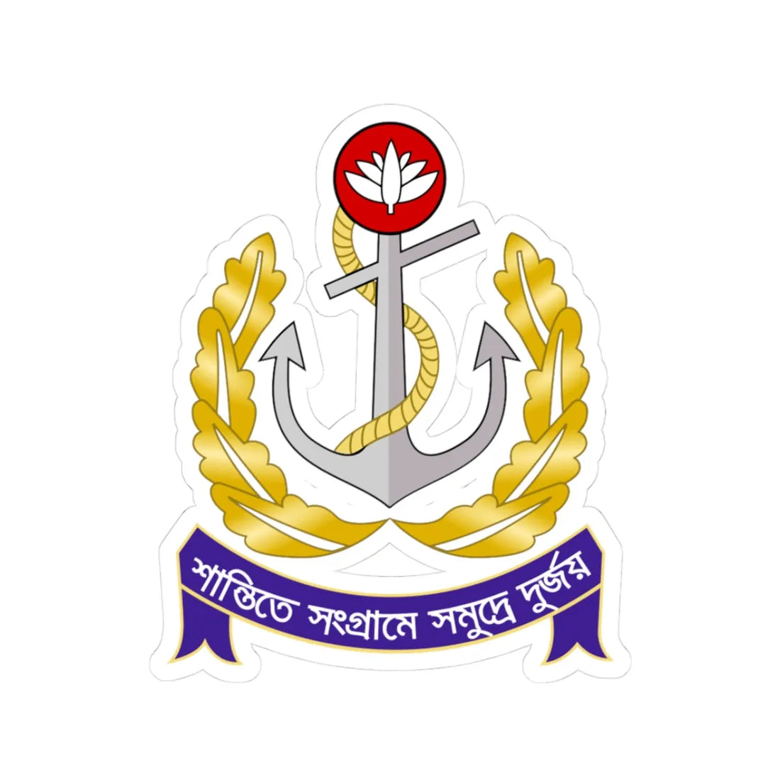 Emblem of the Bangladesh Navy (Bangladesh) (Coat of Arms) STICKER Vinyl Kiss-Cut Decal 3 Inch White - The Sticker Space