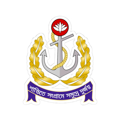 Emblem of the Bangladesh Navy (Bangladesh) (Coat of Arms) STICKER Vinyl Kiss-Cut Decal 4 Inch White - The Sticker Space