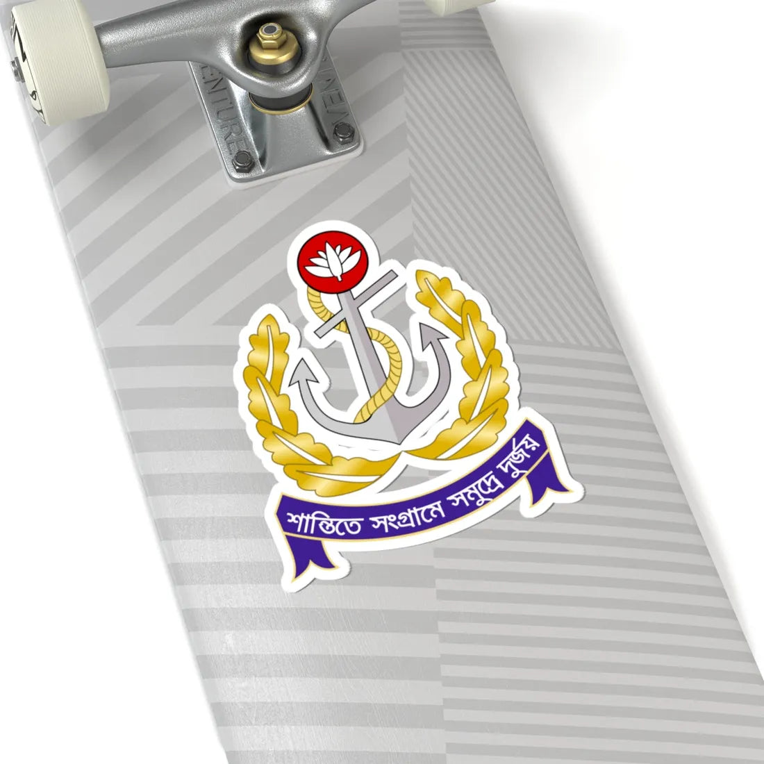 Emblem of the Bangladesh Navy (Bangladesh) (Coat of Arms) STICKER Vinyl Kiss-Cut Decal - The Sticker Space