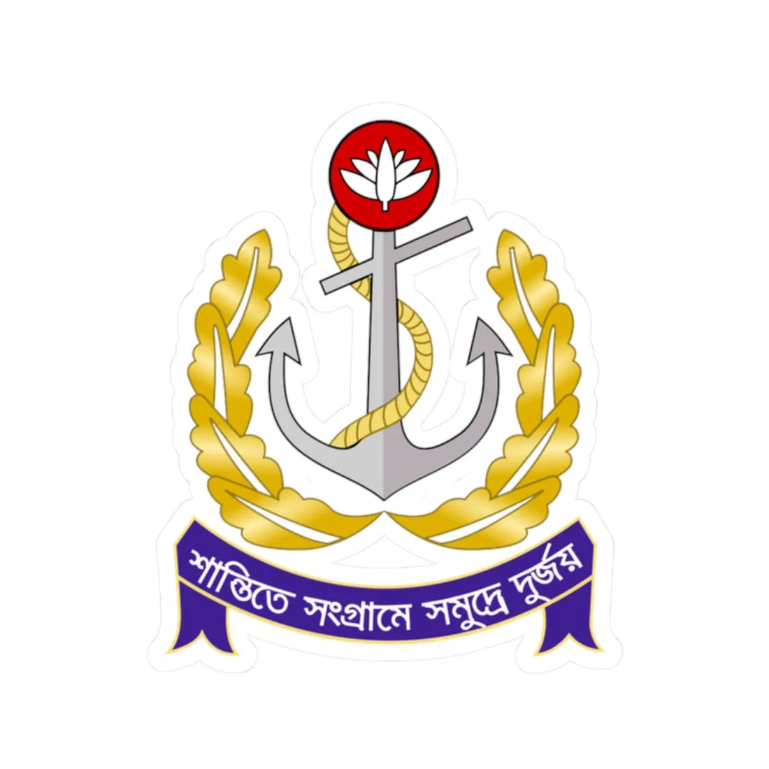 Emblem of the Bangladesh Navy (Bangladesh) (Coat of Arms) STICKER Vinyl Kiss-Cut Decal - The Sticker Space