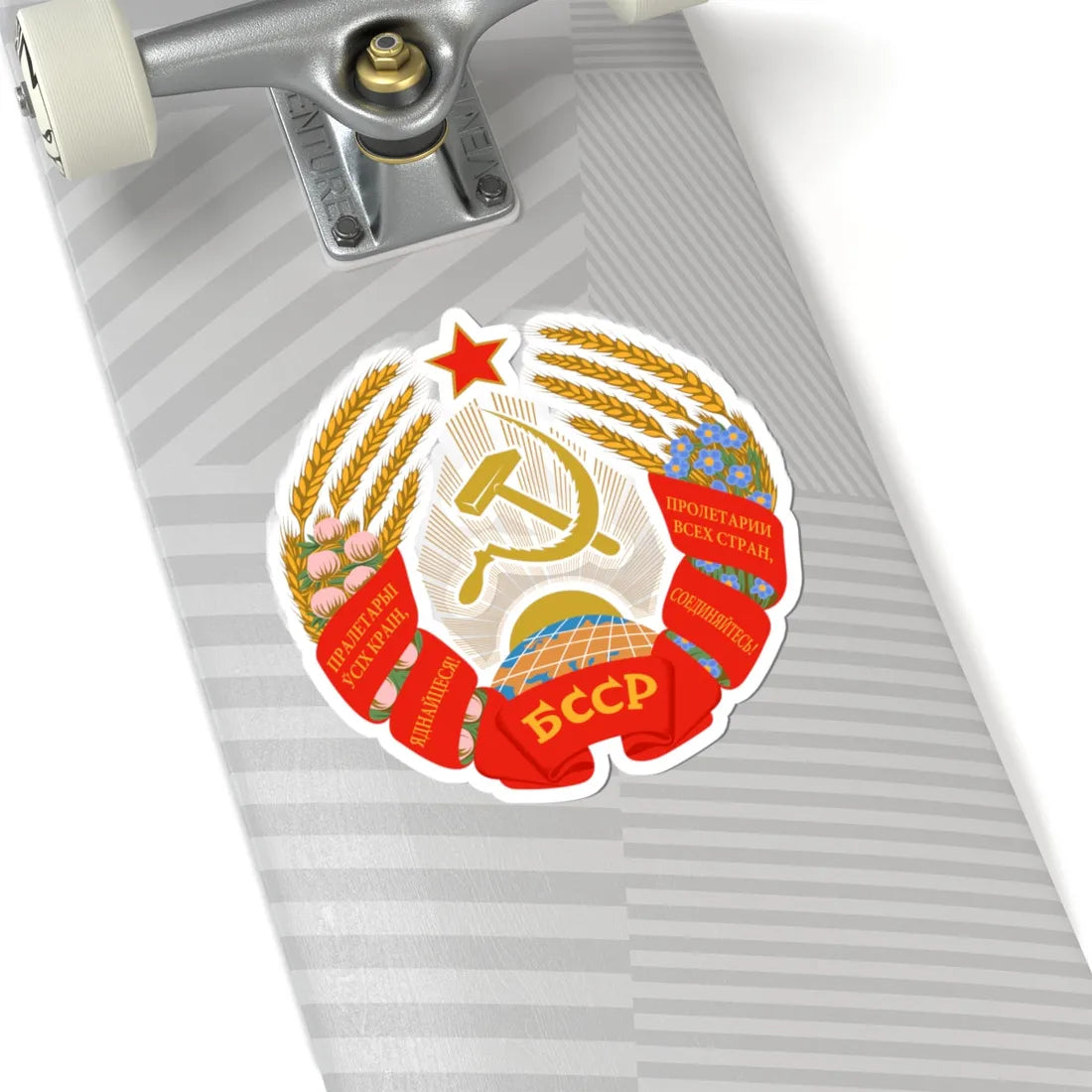 Emblem of the Byelorussian Soviet Socialist Republic 1981-1991 (Belarus) (Coat of Arms) STICKER Vinyl Kiss-Cut Decal - The Sticker Space