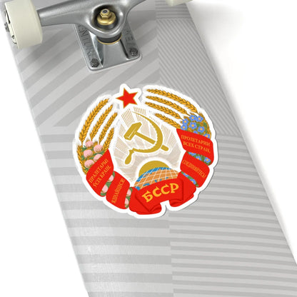 Emblem of the Byelorussian Soviet Socialist Republic 1981-1991 (Belarus) (Coat of Arms) STICKER Vinyl Kiss-Cut Decal - The Sticker Space
