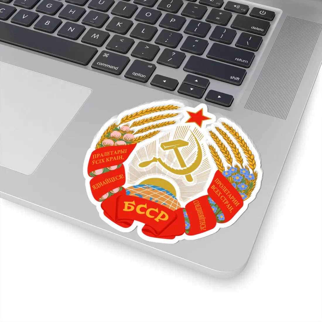 Emblem of the Byelorussian Soviet Socialist Republic 1981-1991 (Belarus) (Coat of Arms) STICKER Vinyl Kiss-Cut Decal - The Sticker Space