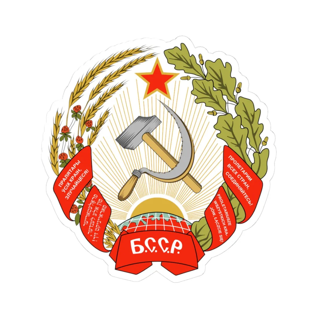 Emblem of the Byelorussian SSR 1927-1937 (Belarus) (Coat of Arms) STICKER Vinyl Kiss-Cut Decal 3 Inch White - The Sticker Space