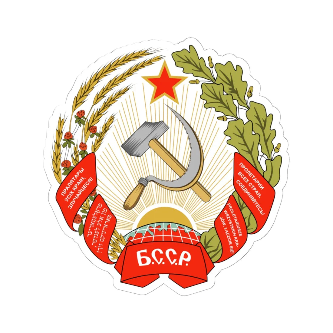 Emblem of the Byelorussian SSR 1927-1937 (Belarus) (Coat of Arms) STICKER Vinyl Kiss-Cut Decal 6 Inch White - The Sticker Space