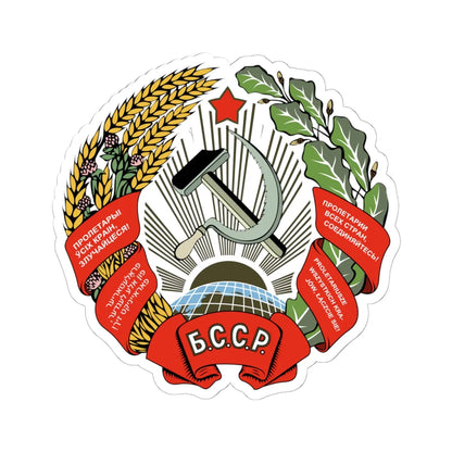 Emblem of the Byelorussian SSR 1937-1938 (Belarus) (Coat of Arms) STICKER Vinyl Kiss-Cut Decal 6 Inch White - The Sticker Space