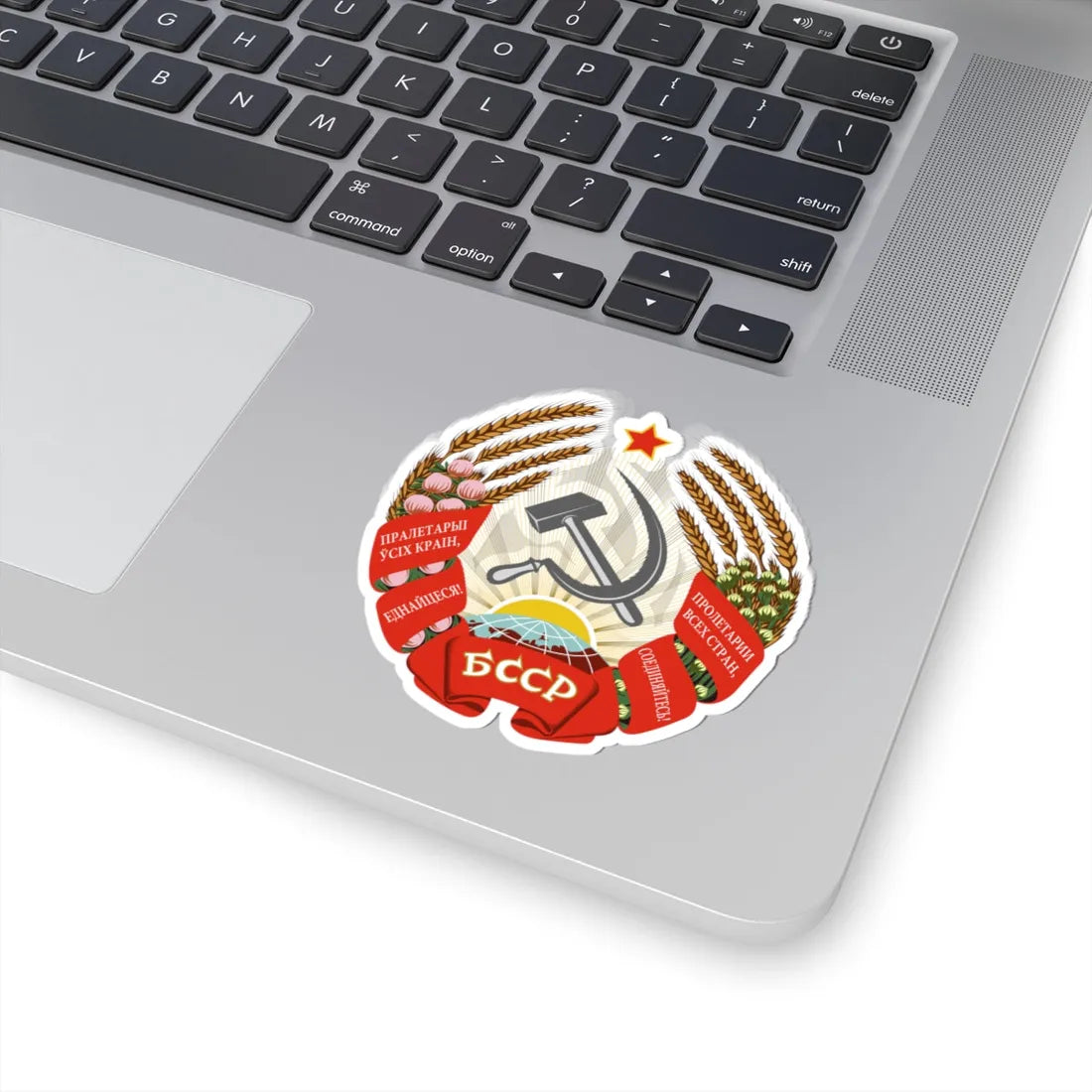 Emblem of the Byelorussian SSR 1938-1949 (Belarus) (Coat of Arms) STICKER Vinyl Kiss-Cut Decal - The Sticker Space