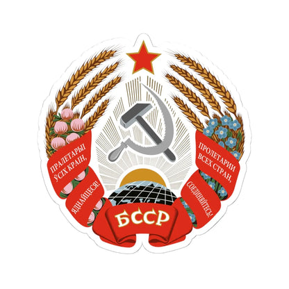 Emblem of the Byelorussian SSR 1958-1981 (Belarus) (Coat of Arms) STICKER Vinyl Kiss-Cut Decal 6 Inch White - The Sticker Space