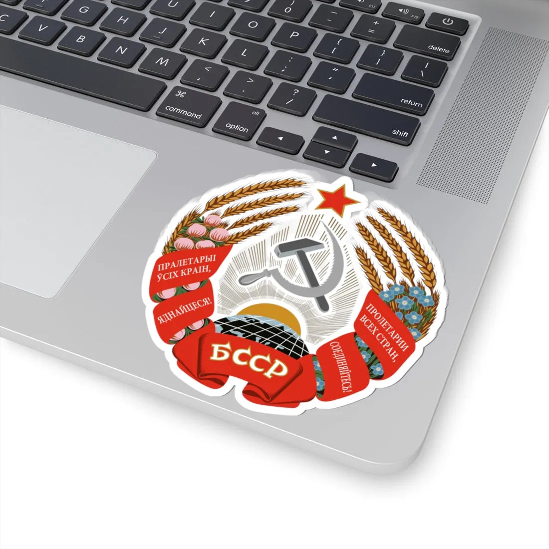 Emblem of the Byelorussian SSR 1958-1981 (Belarus) (Coat of Arms) STICKER Vinyl Kiss-Cut Decal - The Sticker Space