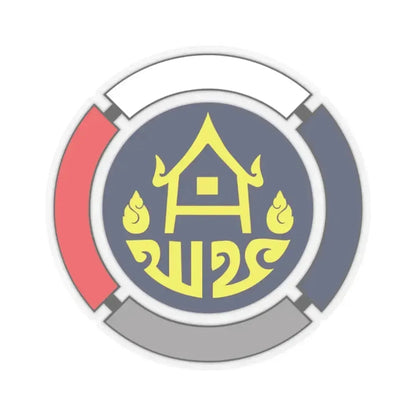 Emblem of the Community Development Department (Thailand) STICKER Vinyl Kiss-Cut Decal 2 Inch Transparent - The Sticker Space