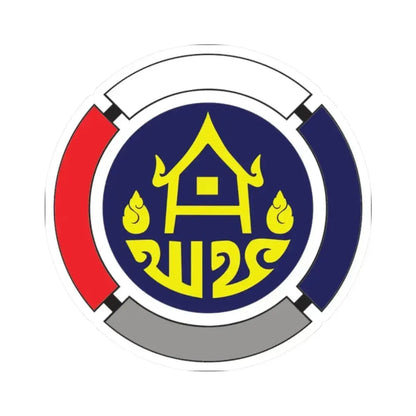 Emblem of the Community Development Department (Thailand) STICKER Vinyl Kiss-Cut Decal 2 Inch White - The Sticker Space