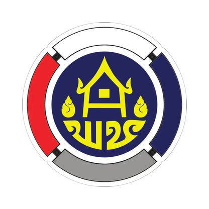 Emblem of the Community Development Department (Thailand) STICKER Vinyl Kiss-Cut Decal 6 Inch White - The Sticker Space