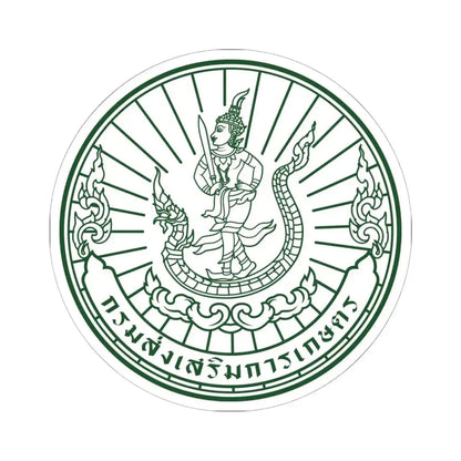 Emblem of the Department of Agricultural Extension (Thailand) STICKER Vinyl Kiss-Cut Decal 6 Inch White - The Sticker Space