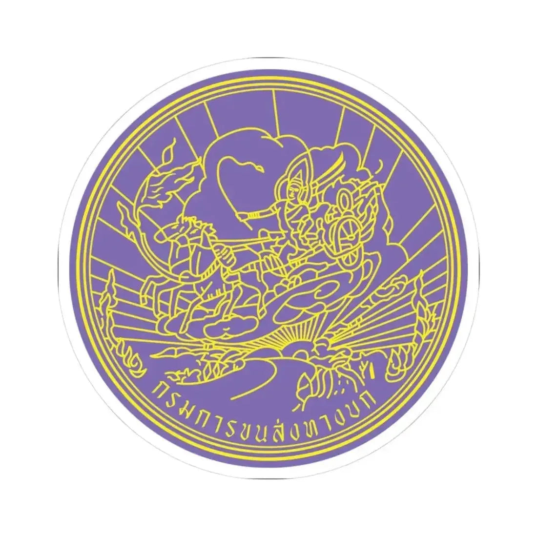 Emblem of the Department of Land Transport of Thailand (Thailand) STICKER Vinyl Kiss-Cut Decal 3 Inch White - The Sticker Space