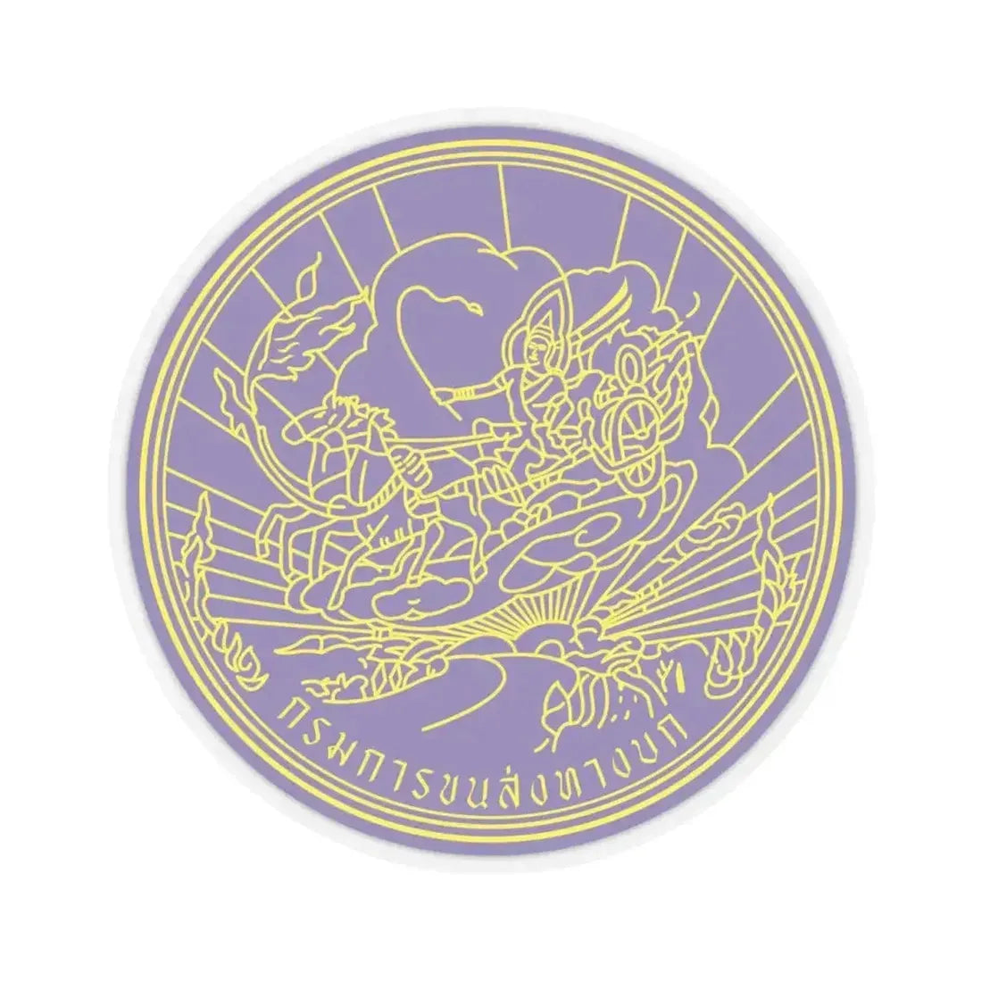Emblem of the Department of Land Transport of Thailand (Thailand) STICKER Vinyl Kiss-Cut Decal 4 Inch Transparent - The Sticker Space