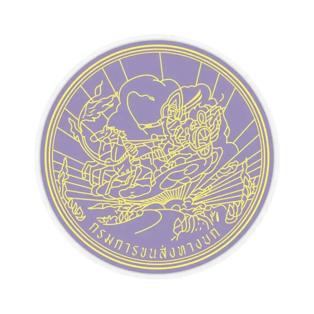 Emblem of the Department of Land Transport of Thailand (Thailand) STICKER Vinyl Kiss-Cut Decal 6 Inch Transparent - The Sticker Space